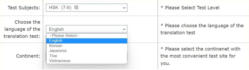 HSK 7-9 First Test - Cchatty