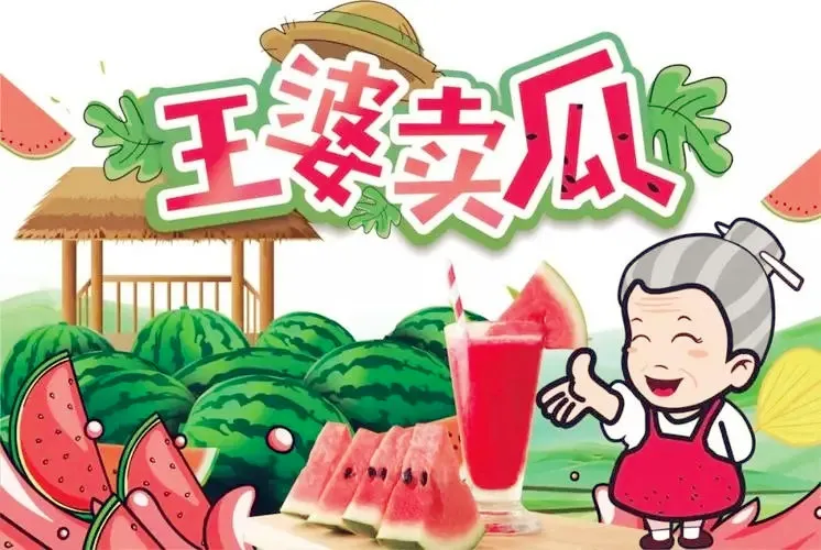 Chinese Expressions of Proverbs - Cchatty