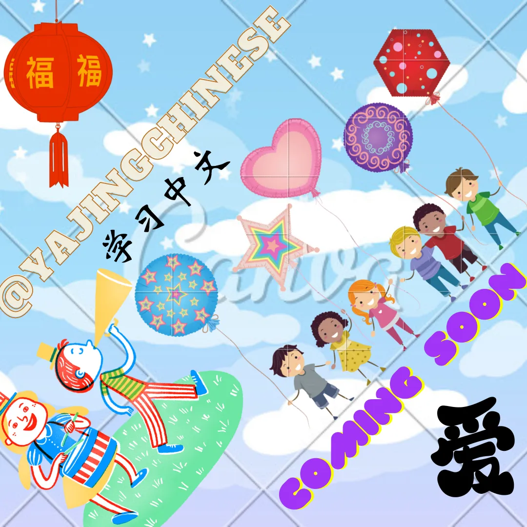 伊朗孩子们喜欢学习汉语 - Cchatty