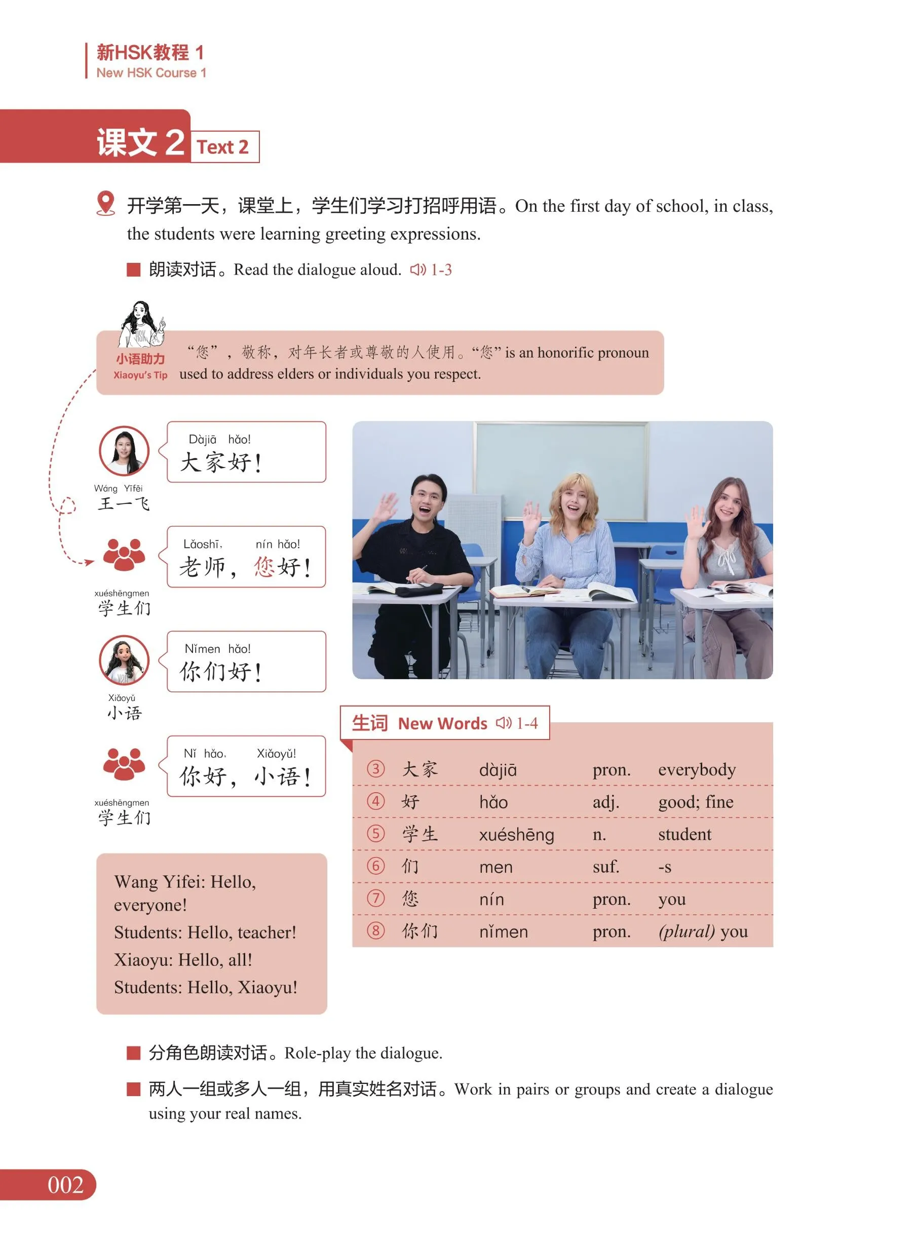 New HSK Course: Your Definitive Guide to HSK 3.0 Proficie...