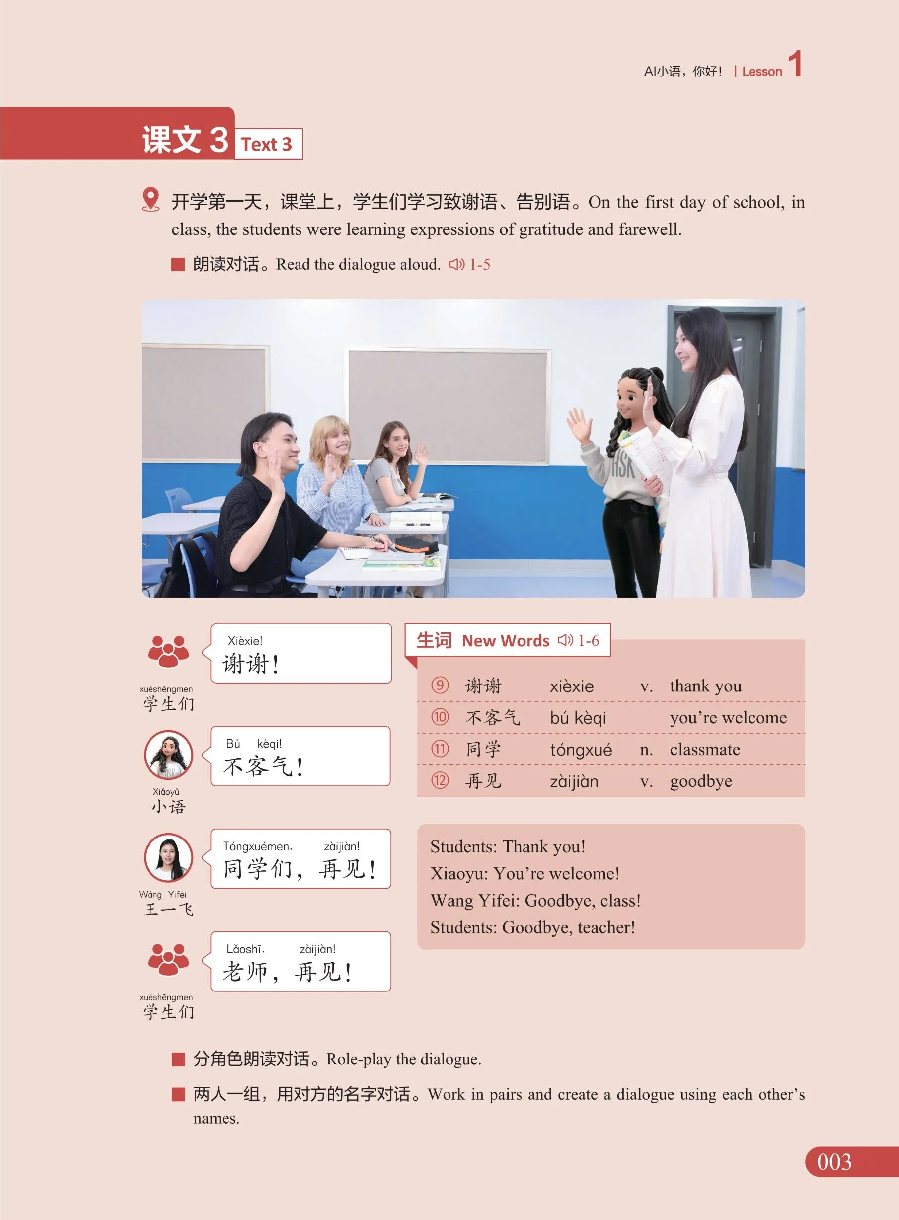 New HSK Course: Your Definitive Guide to HSK 3.0 Proficie...