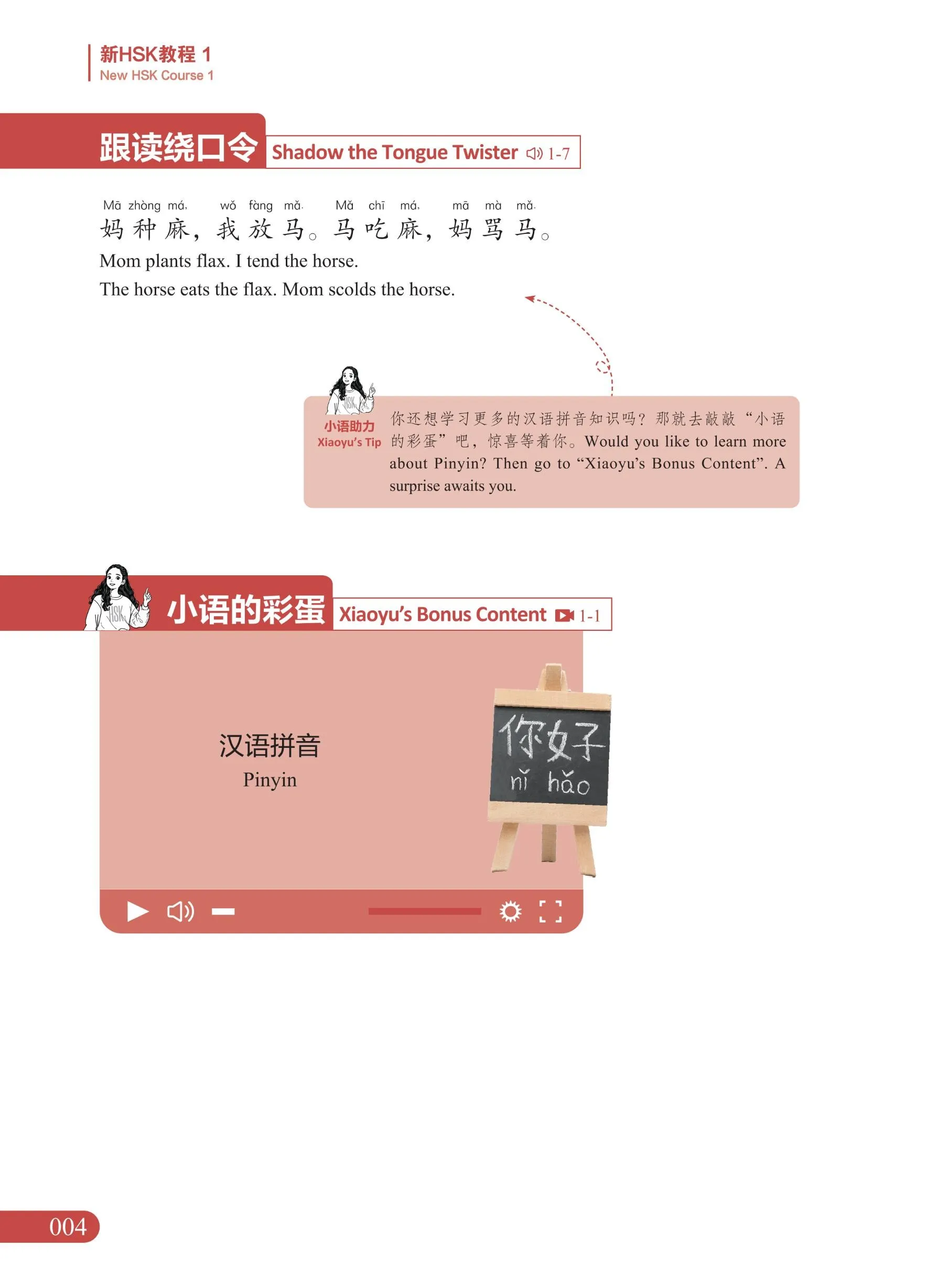 New HSK Course: Your Definitive Guide to HSK 3.0 Proficie...