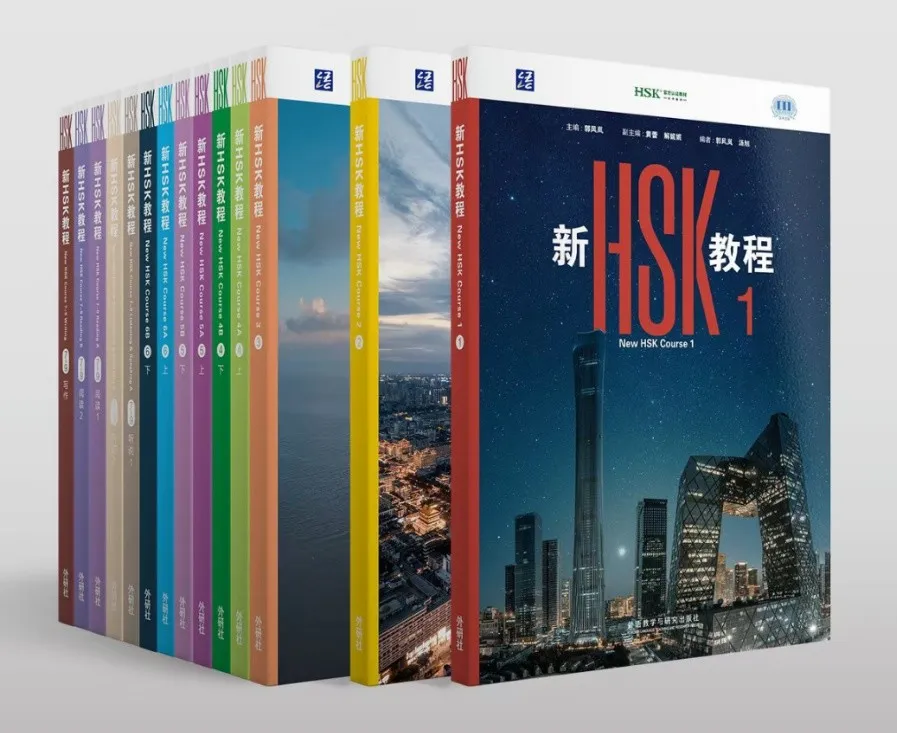 New HSK Course: Your Definitive Guide to HSK 3.0 Proficie...