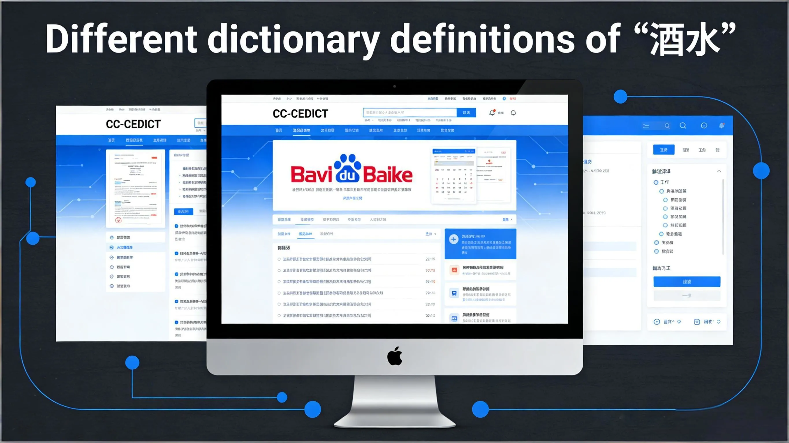 What Does 酒水 Really Mean in Modern Mandarin? - Cchatty