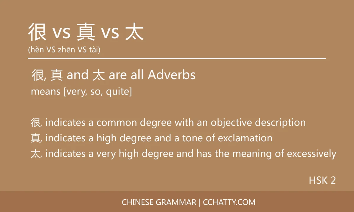 很 vs 真 vs 太 Adverb - Chinese Grammar - Cchatty