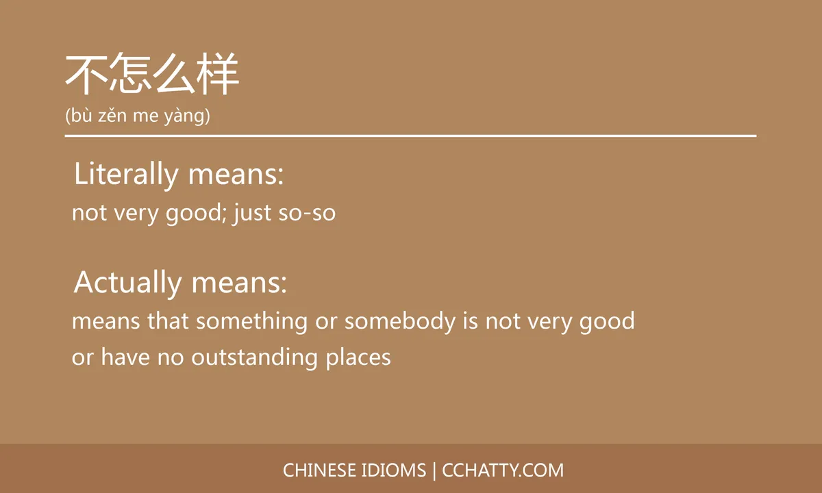 不怎么样 - Chinese Idiom - Cchatty