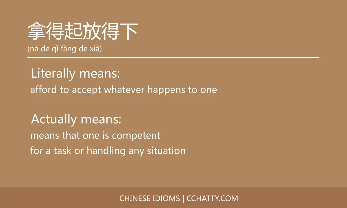 拿得起放得下 - Chinese Idiom - Cchatty