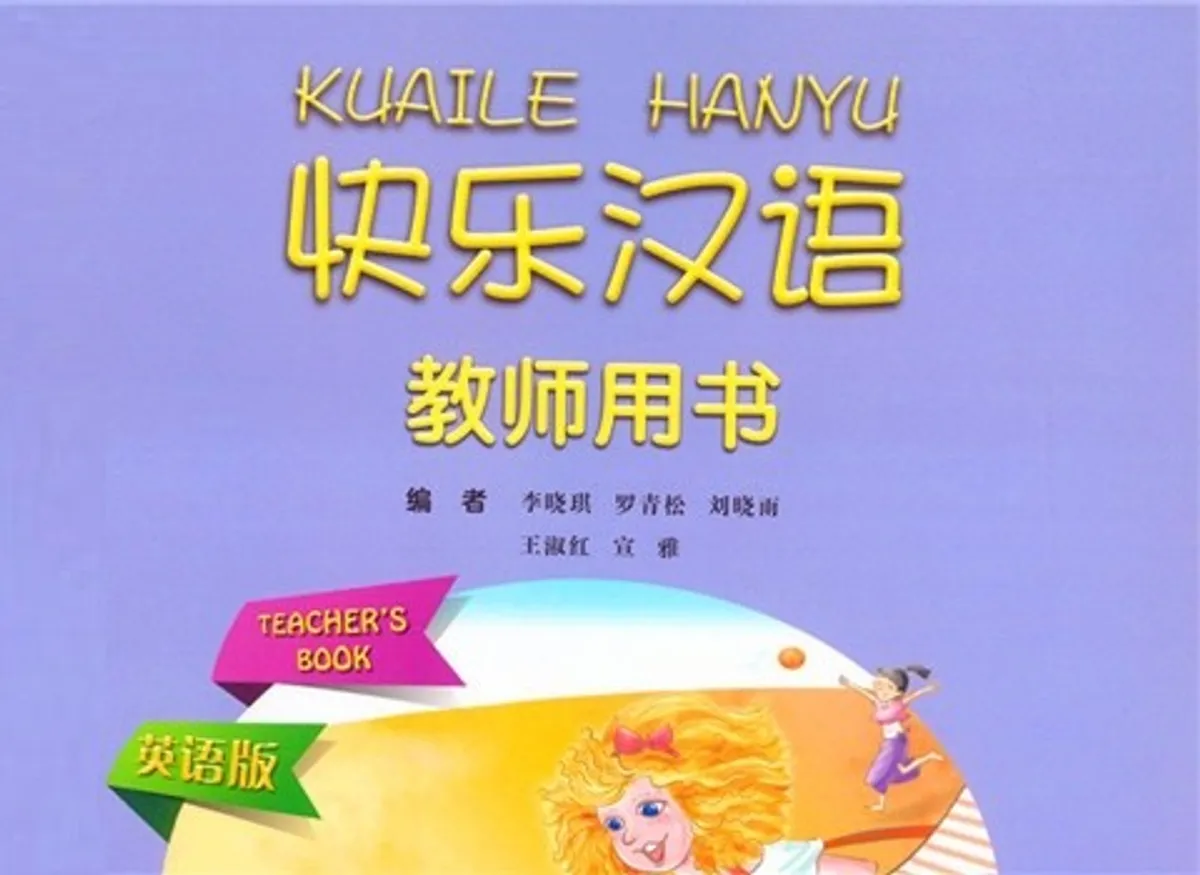 kuaile-hanyu-v2 pdf download - Cchatty