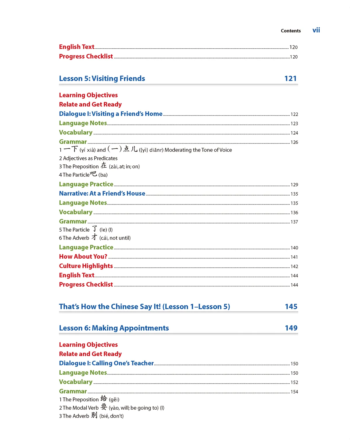 (PDF) Integrated Chinese Level1 Part1 Textbook (V3), 中文听说读写