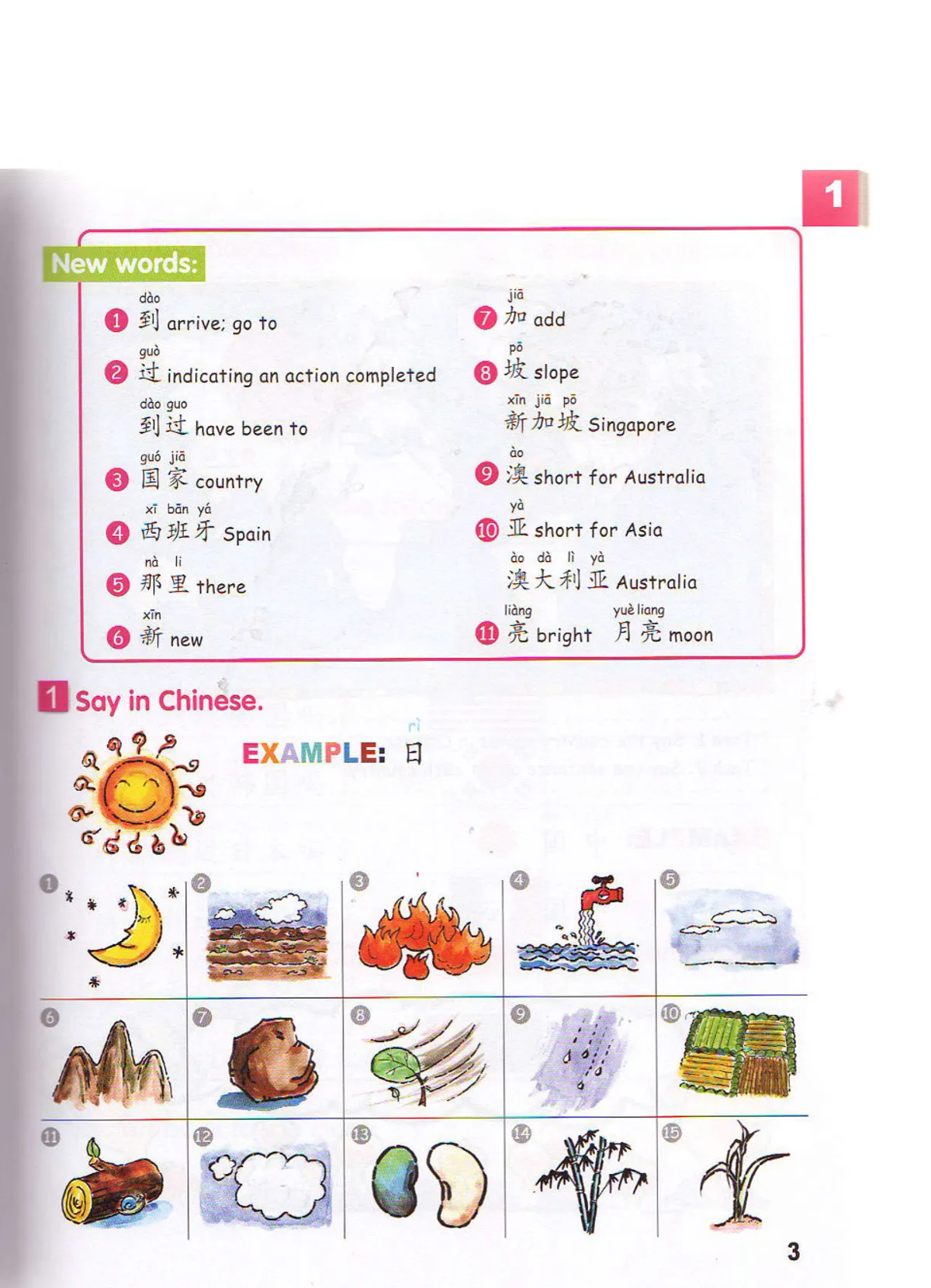 (PDF) Chinese Made Easy for Kids Textbook 4 (轻松学中文 少儿版 香港版)