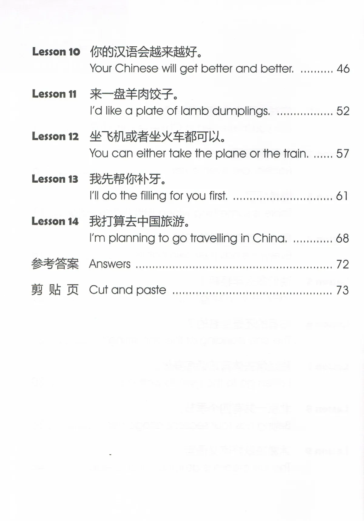(PDF) YCT 5 Activity Book