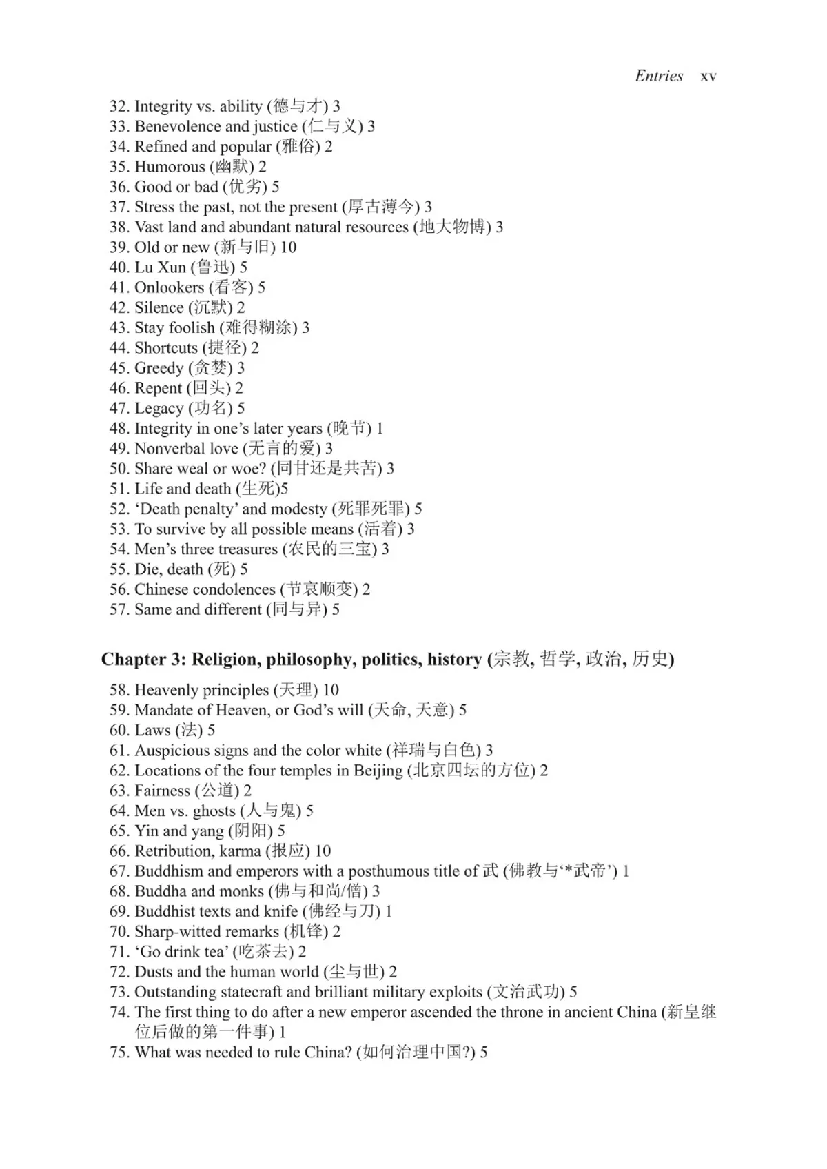 (PDF) A Cultural Dictionary of the Chinese Langauge, 500 ...