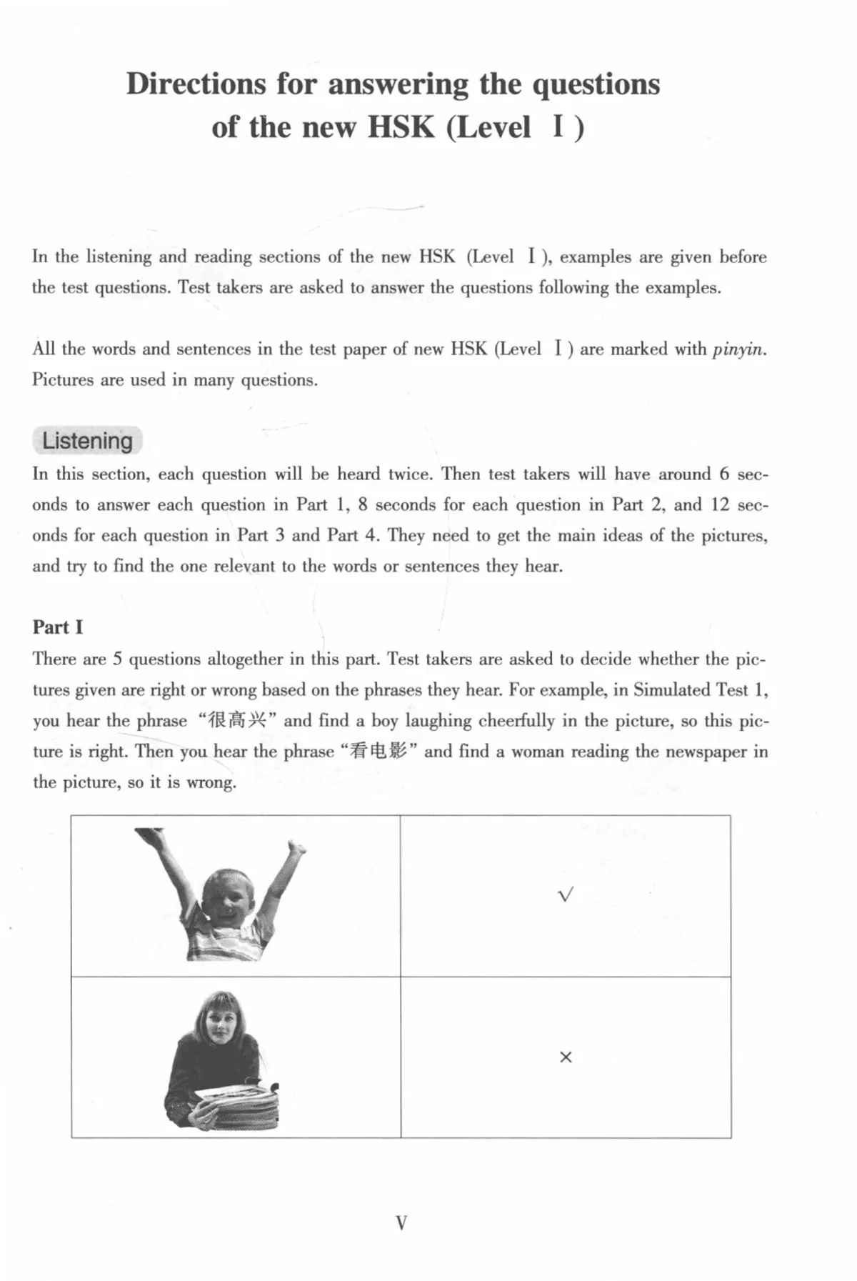(PDF) Simulated Tests of the New HSK (HSK Level 1), 新汉语水平...