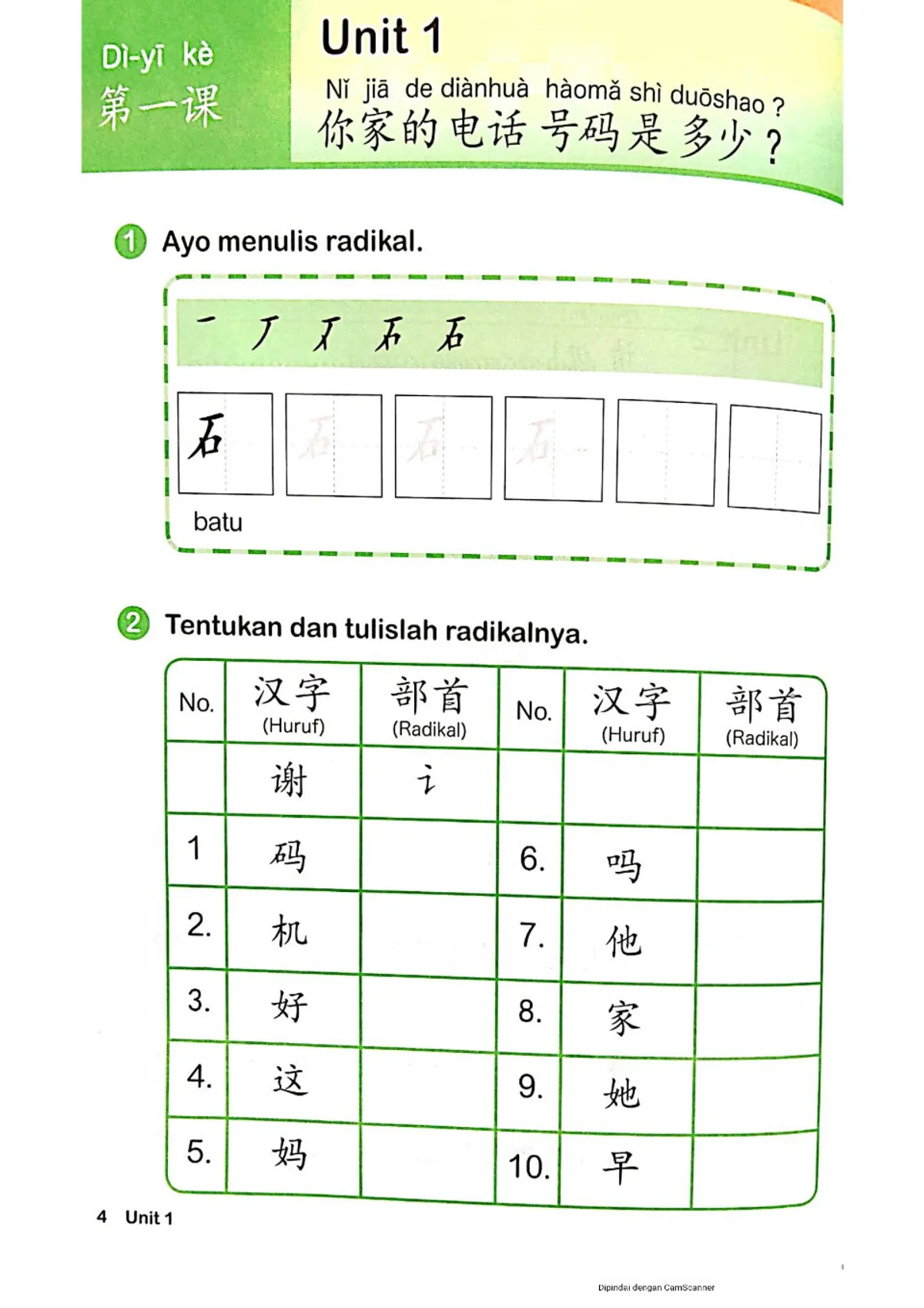 (PDF) Meihua Seri Belajar Bahasa Mandarin Workbook 2