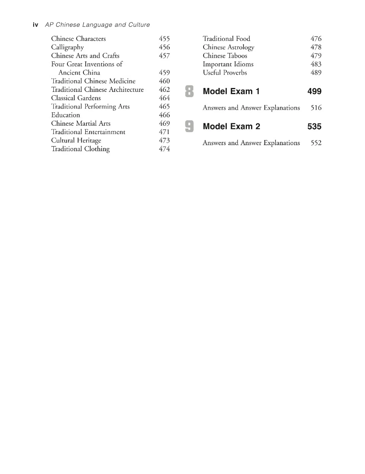 (PDF) AP Chinese Language and Culture