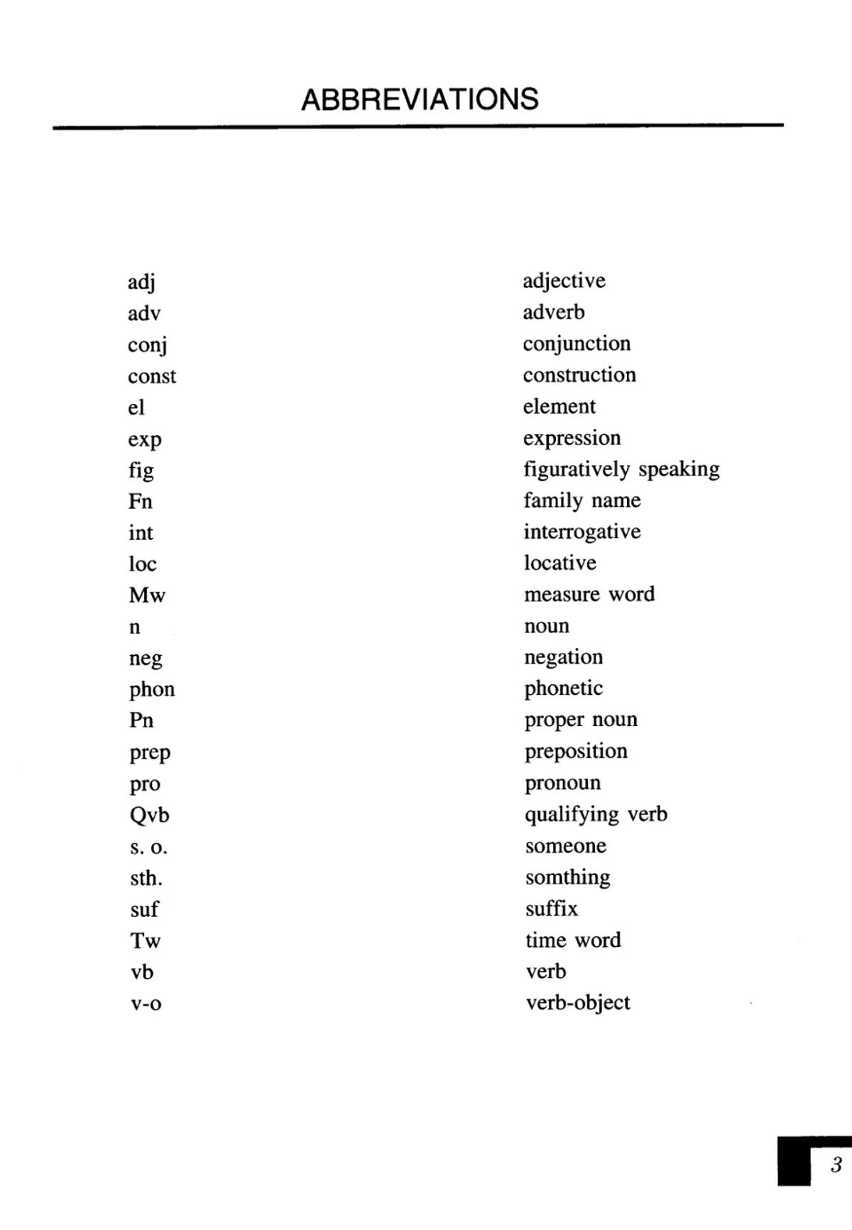 (PDF) A Key to Chinese Speech and Writing 2