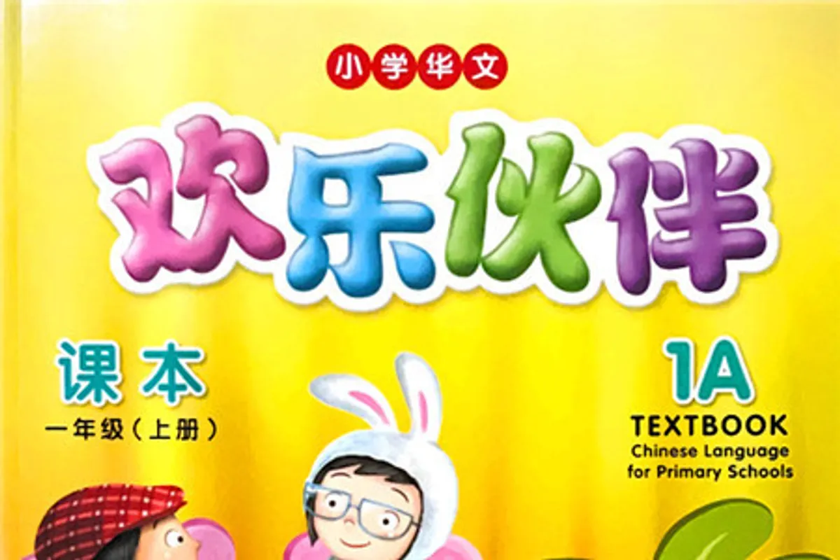 Cchatty - courseware/chinese-for-kids