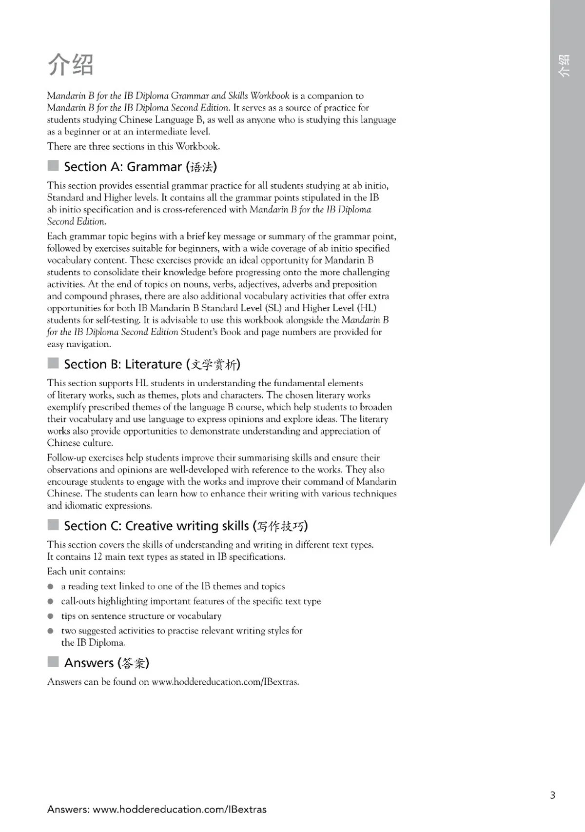 (PDF) Mandarin B for the IB Diploma Grammar And Skills Wo...