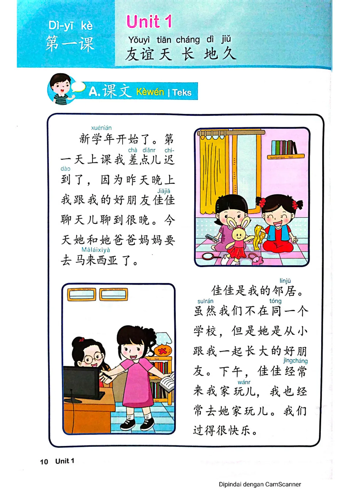 (PDF) Meihua Seri Belajar Bahasa Mandarin Textbook 5