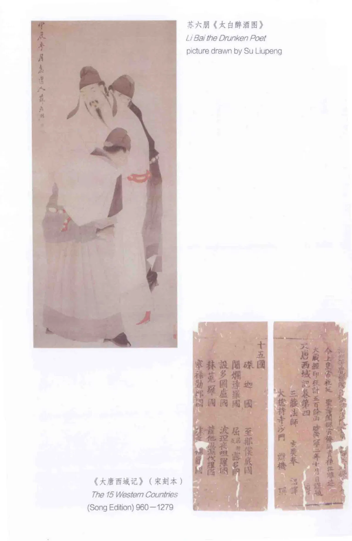 (PDF) Tang Poetry 1, Version of Classical Chinese Poetry