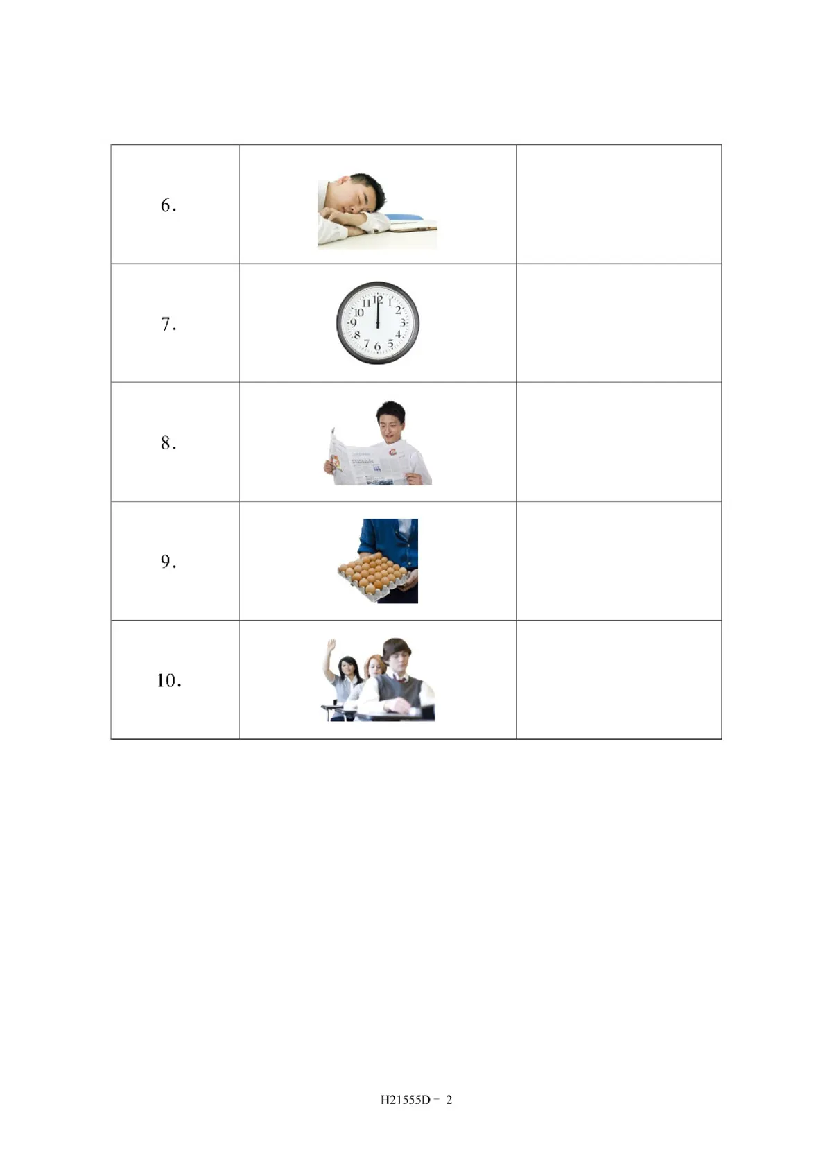 (PDF) HSK 2 test paper, H21555D
