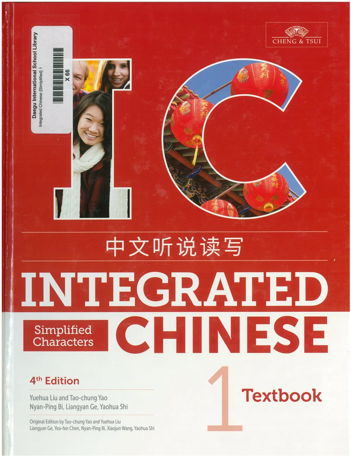 (PDF) Integrated Chinese Level1 Part1 Textbook (V4), 中文听说读写