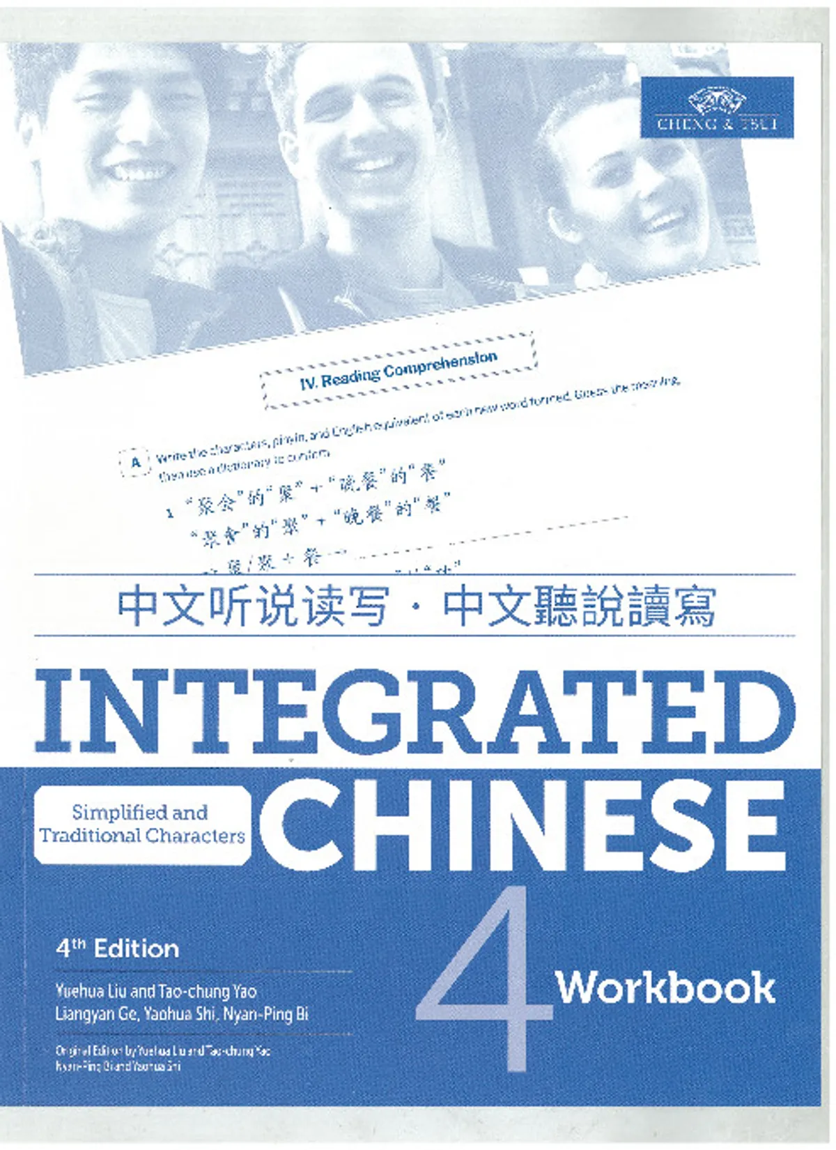(PDF) Integrated Chinese, Workbook 4, 4th Edition