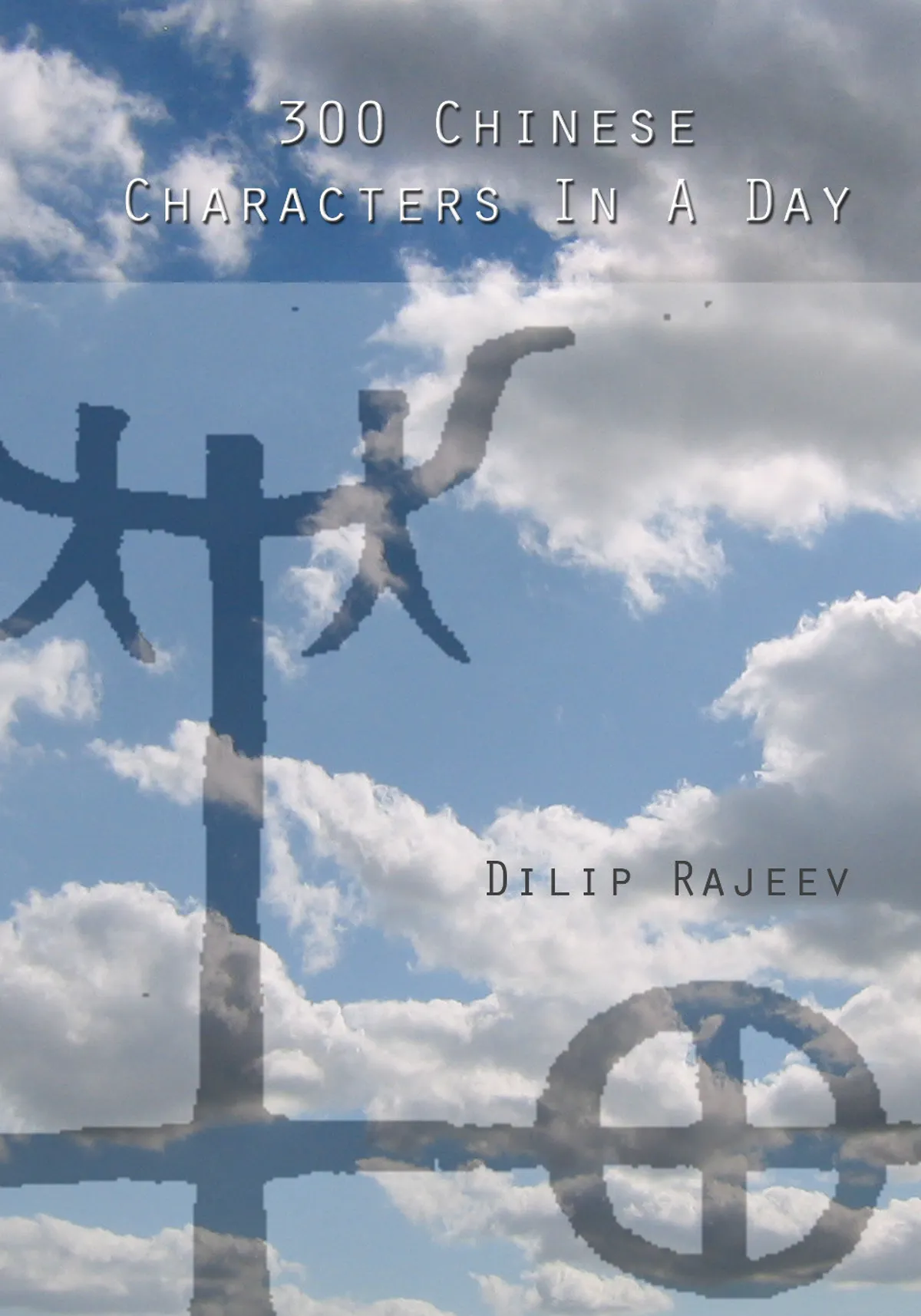 (PDF) 300 Chinese Characters In a Day