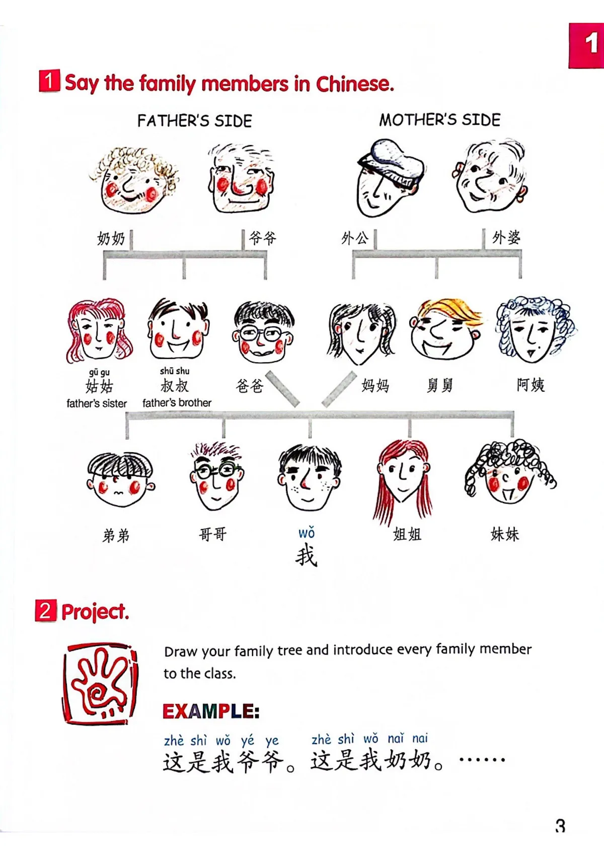 (PDF) Chinese made easy for kids textbook 3, 2nd edition