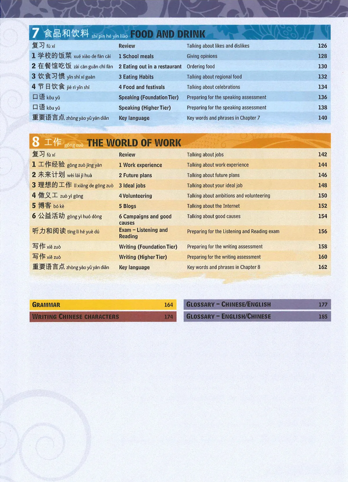 (PDF) Edexcel GCSE (9-1) Chinese