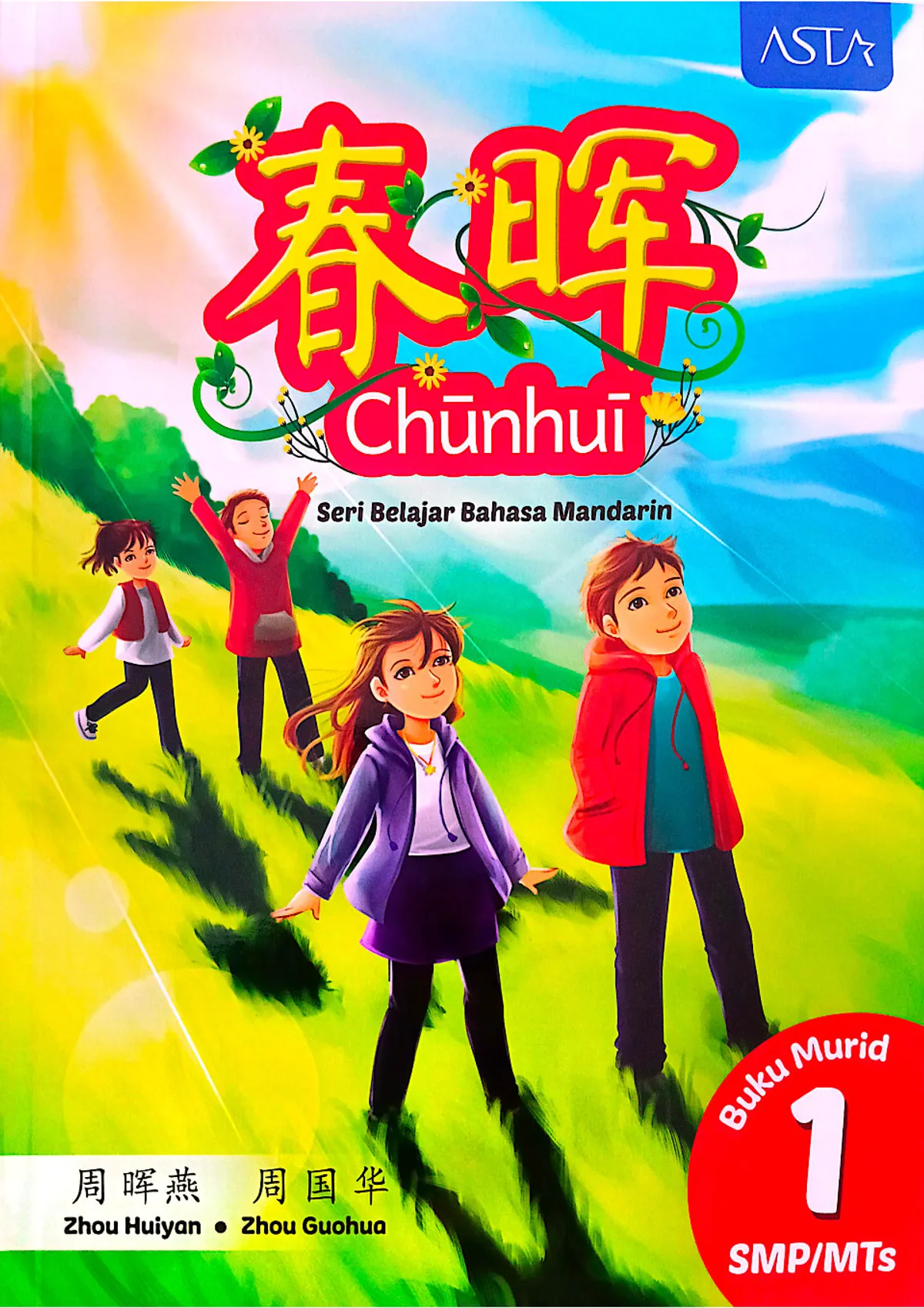 (PDF) ChunHui Buku Murid SMP/MTs 1 (Indonesian) 春晖