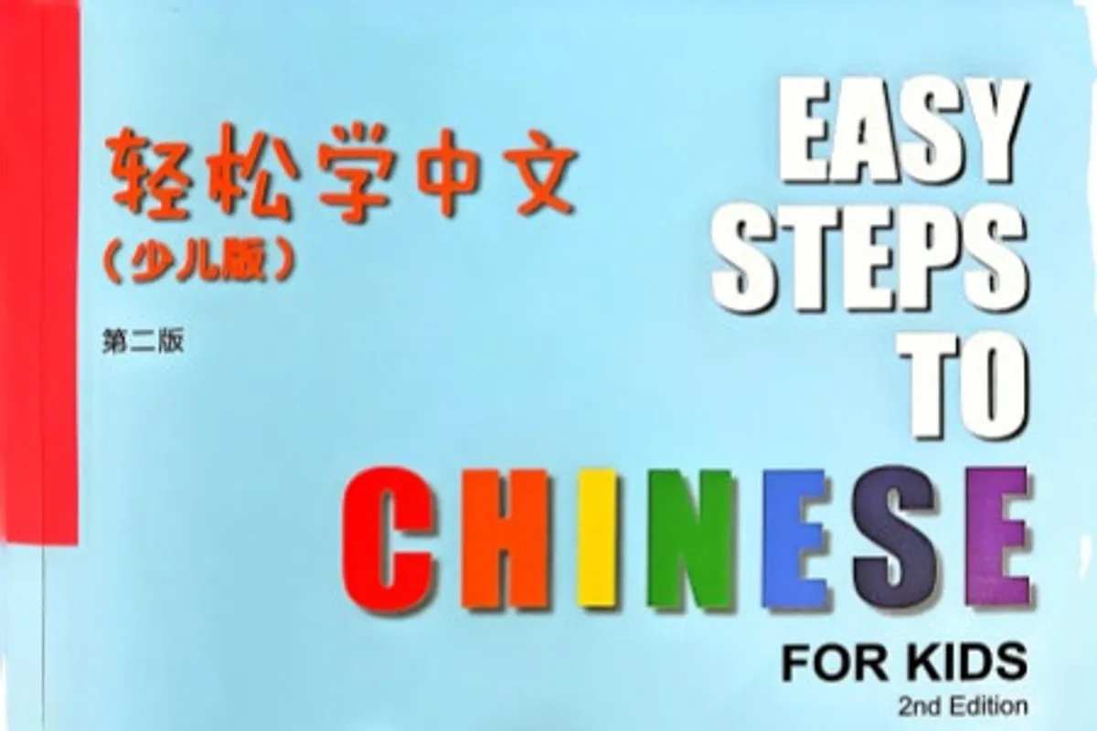 easy-steps-to-chinese-for-kids pdf download - Cchatty