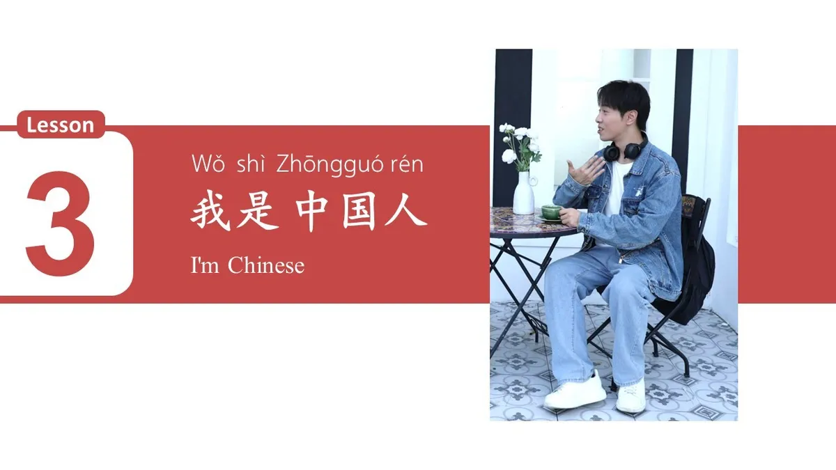 (PPT) New HSK Course 1, HSK3.0, Lesson 3, I'm Chinese