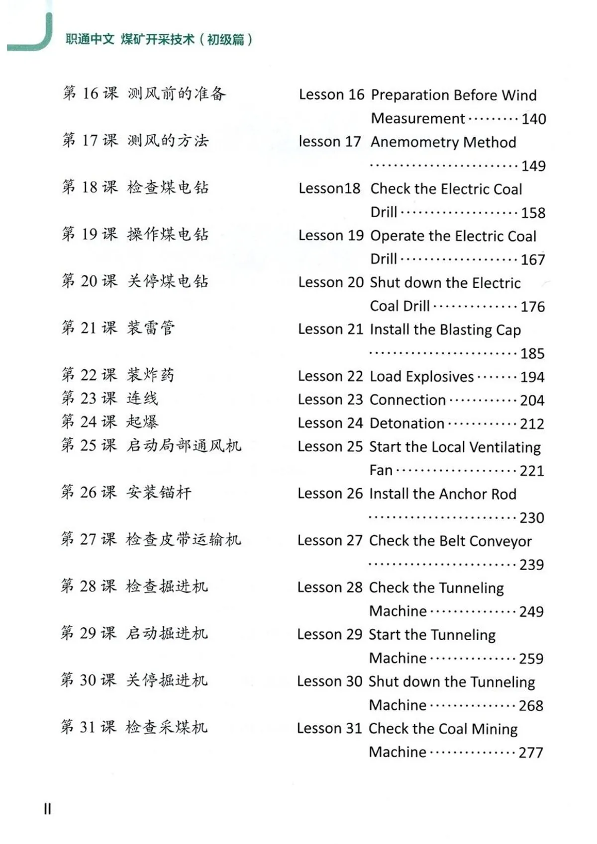 (PDF) Coal Mining Technology Elementary - Access to Vocat...