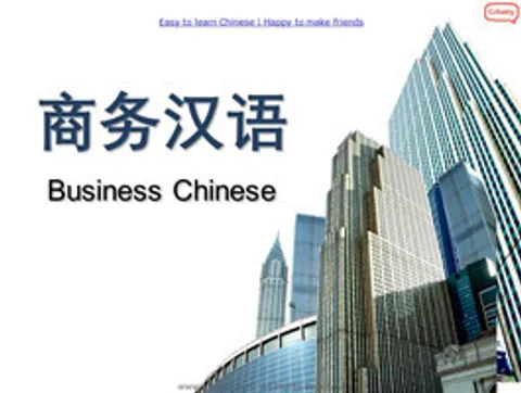 https://i.cchatty2.com/filters:format(webp)/fit-in/480x0/img/201911/Business_Chinese-66942e99-957f-46b3-a328-01e83ad76d55-1574385446.jpg