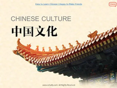 https://i.cchatty2.com/filters:format(webp)/fit-in/480x0/img/201911/Chinese_Culture-33739168-1909-469c-8812-90e1f378ed83-1574385323.jpg