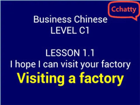 https://i.cchatty2.com/filters:format(webp)/fit-in/480x0/img/201911/Lesson_1.1_I_hope_I_can_visit_your_factory-9393ba14-2725-4370-94fb-0d2136117f70-1574840208.jpg