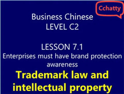 https://i.cchatty2.com/filters:format(webp)/fit-in/480x0/img/201911/Lesson_7.1_Enterprises_must_have_brand_protection_awareness-1be34c51-f77c-48d5-9826-55e776f011b3-1574922246.jpg