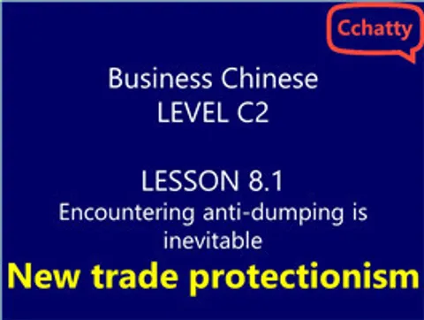 https://i.cchatty2.com/filters:format(webp)/fit-in/480x0/img/201911/Lesson_8.1_Encountering_anti-dumping_is_inevitable-d2557f56-0694-4951-bb1e-e269461800f3-1574922491.jpg