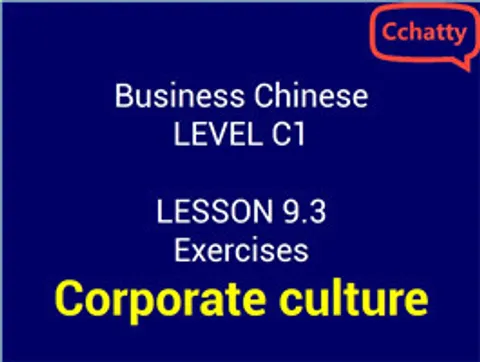 https://i.cchatty2.com/filters:format(webp)/fit-in/480x0/img/201911/Lesson_9.3_Exercises_of_Corporate_Culture-2415a1be-57db-429a-90ea-87c066474999-1574844543.jpg