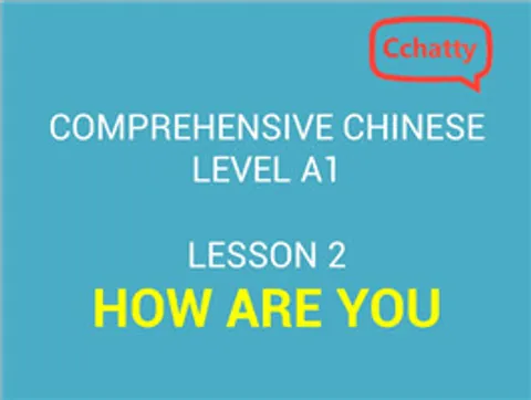https://i.cchatty2.com/filters:format(webp)/fit-in/480x0/img/201911/lesson2_how_are_you-1b44e4d2-7597-4f55-ad48-c892e3ec778b-1574558647.jpg