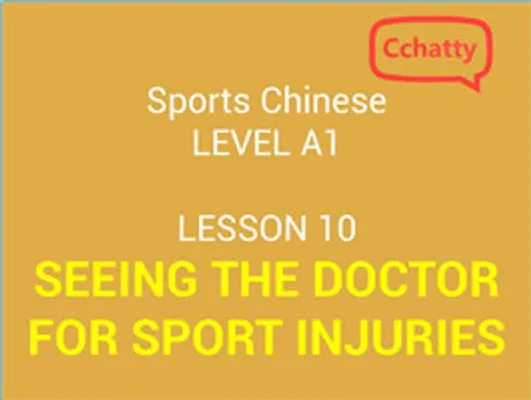https://i.cchatty2.com/filters:format(webp)/fit-in/480x0/img/201911/lesson_10_SEEING_THE_DOCTOR_FOR_SPORT_INJURIES-9a7805e8-7668-40dd-8a56-464190b11b43-1574578206.jpg