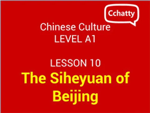 https://i.cchatty2.com/filters:format(webp)/fit-in/480x0/img/201911/lesson_10_The_Siheyuan_of_Beijing-dfd8251d-bb4b-406a-ab2b-a5bfbc1a5fb8-1574585191.jpg