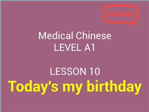 https://i.cchatty2.com/filters:format(webp)/fit-in/480x0/img/201911/lesson_10_Today's_my_birthday-9bb334cc-9816-42c7-9a96-9b1830732d35-1574581670.jpg