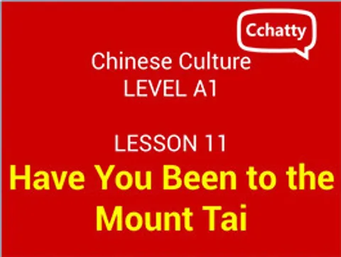 https://i.cchatty2.com/filters:format(webp)/fit-in/480x0/img/201911/lesson_11_Have_You_Been_to_the_Mount_Tai-3e83f2de-6dbc-4d81-a66d-90058756aaf3-1574585273.jpg