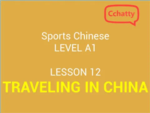 https://i.cchatty2.com/filters:format(webp)/fit-in/480x0/img/201911/lesson_12_TRAVELING_IN_CHINA-c65d65d5-4032-498e-836a-8fcd1b5de056-1574578952.jpg
