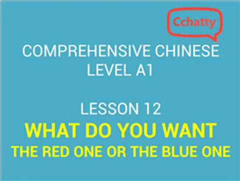 https://i.cchatty2.com/filters:format(webp)/fit-in/480x0/img/201911/lesson_12_What_do_you_want_the_red_one_or_the_blue_one-cb6940e5-f6df-4a0e-a018-d7a7e499a732-1574561098.jpg
