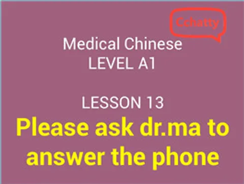 https://i.cchatty2.com/filters:format(webp)/fit-in/480x0/img/201911/lesson_13_Please_ask_dr.ma_to_answer_the_phone-51702025-ca23-44ce-a650-6407021803a4-1574582466.jpg