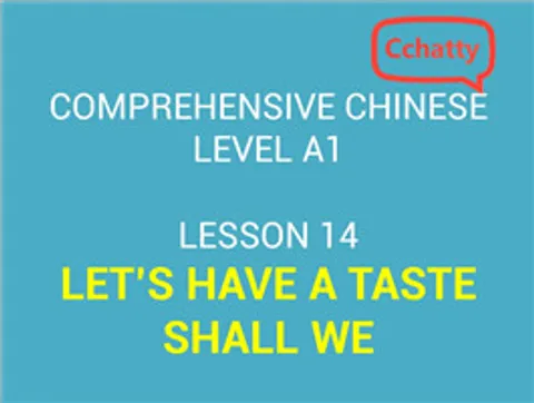 https://i.cchatty2.com/filters:format(webp)/fit-in/480x0/img/201911/lesson_14_Let's_have_a_taste__shall_we-c60df470-1452-4587-bc45-da66bb445ec1-1574562071.jpg