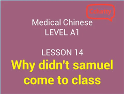 https://i.cchatty2.com/filters:format(webp)/fit-in/480x0/img/201911/lesson_14_Why_didn't_samuel_come_to_class-1ae9575b-778a-4cc0-b13d-92cca6a1c8ae-1574582565.jpg